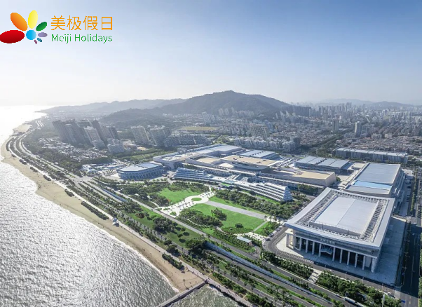 2026 Xiamen China International Fair for Investment & Trade Business Tour