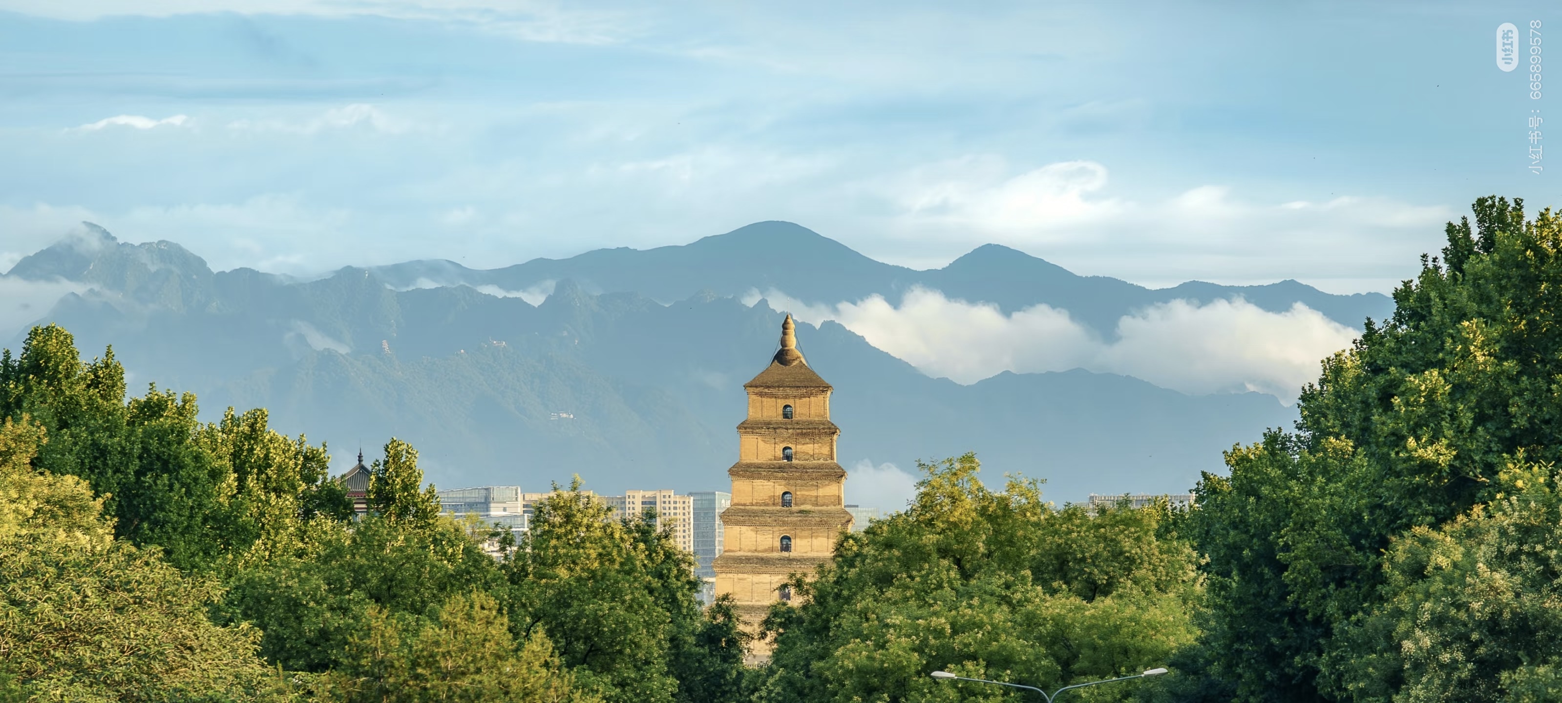 Xi'an