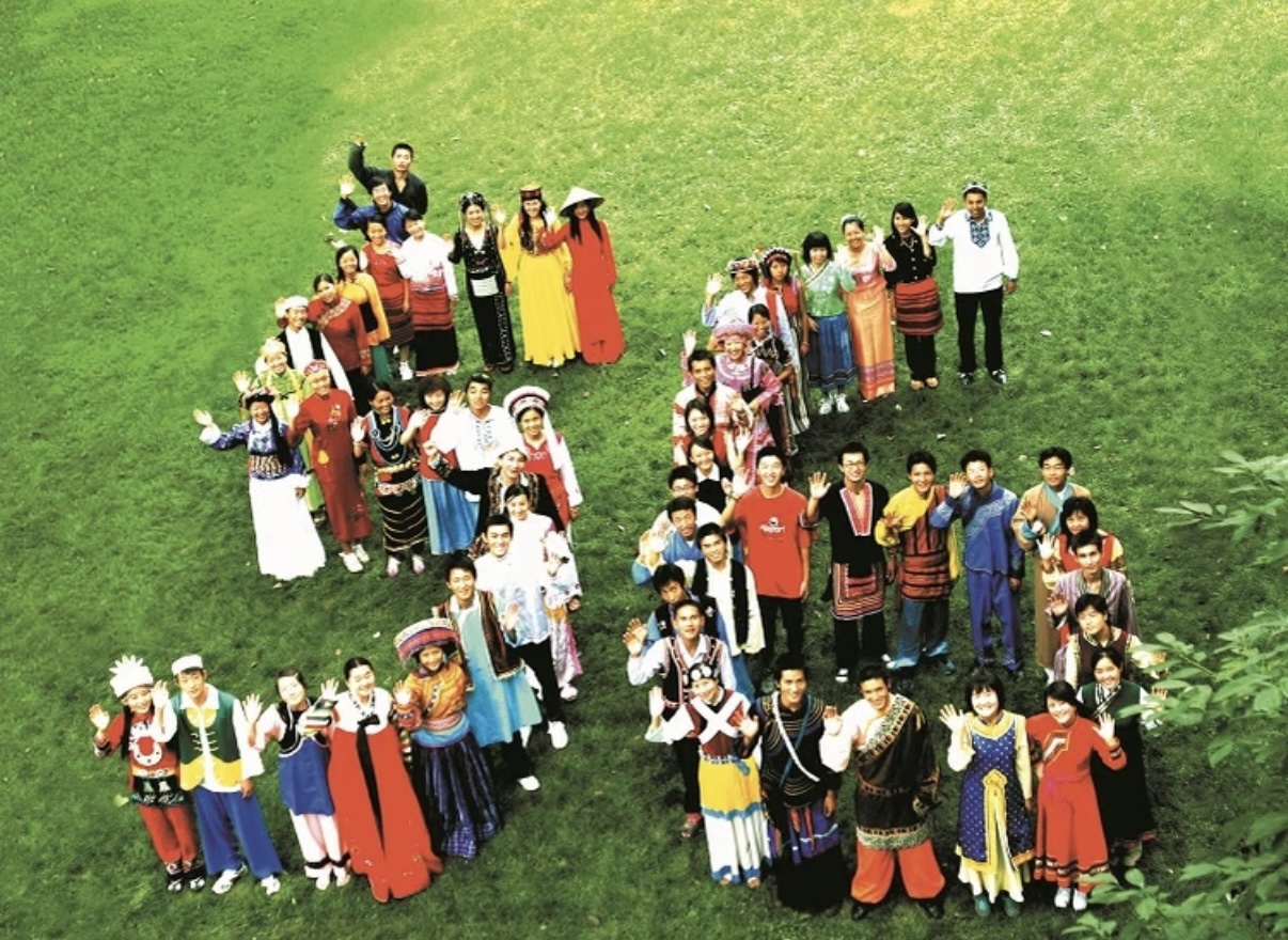 Chinese Ethnic Culture