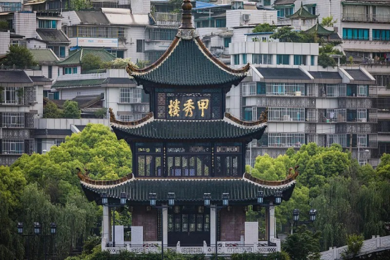 Guiyang 