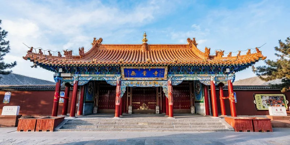 Hohhot