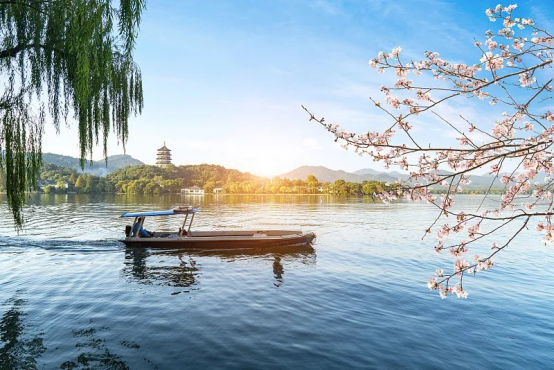 Hangzhou