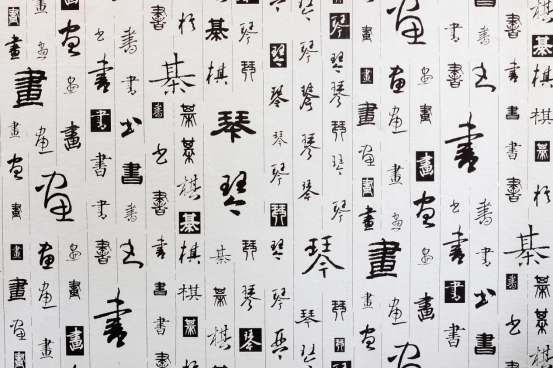 Chinese Surname Culture